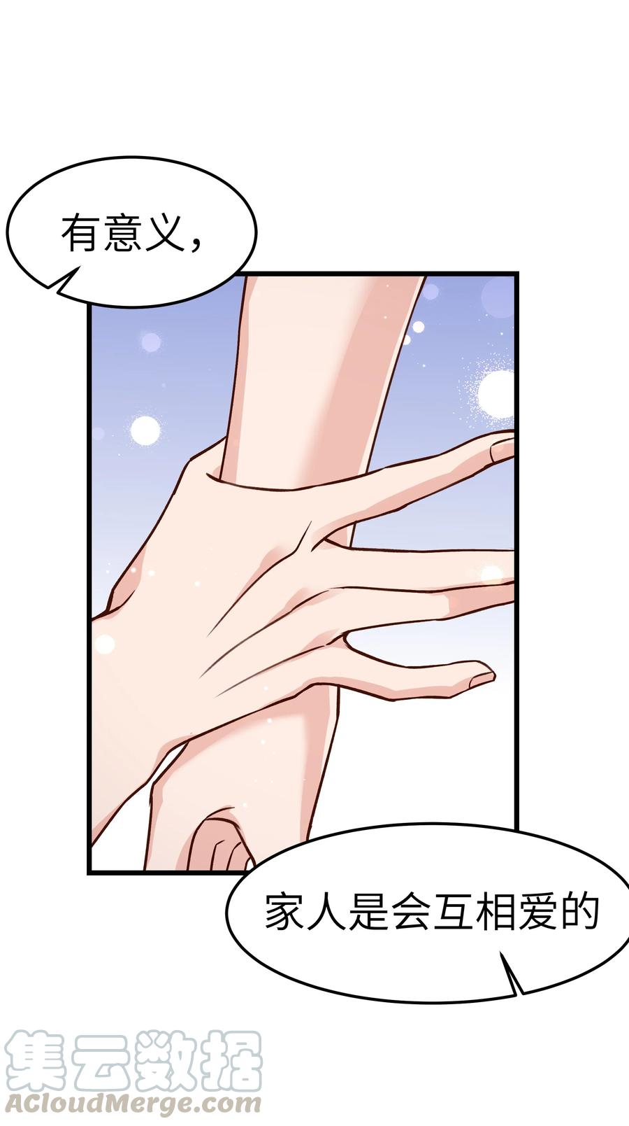 038 我想让你看见9