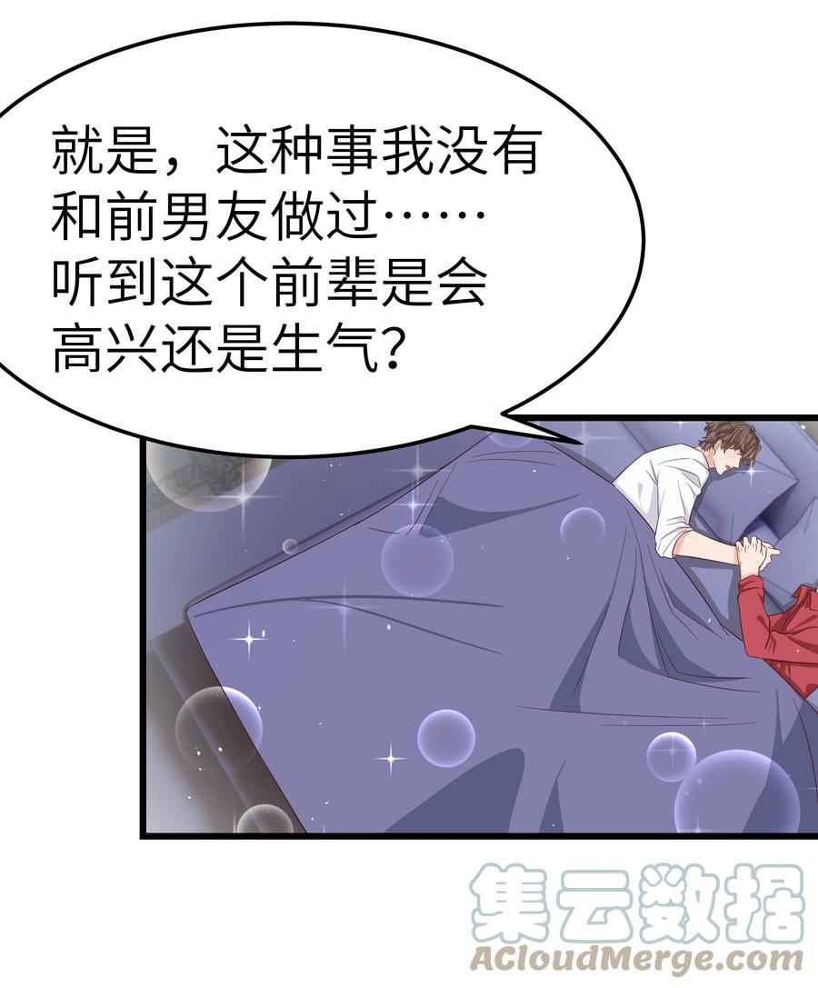 050 我也特别有信心36