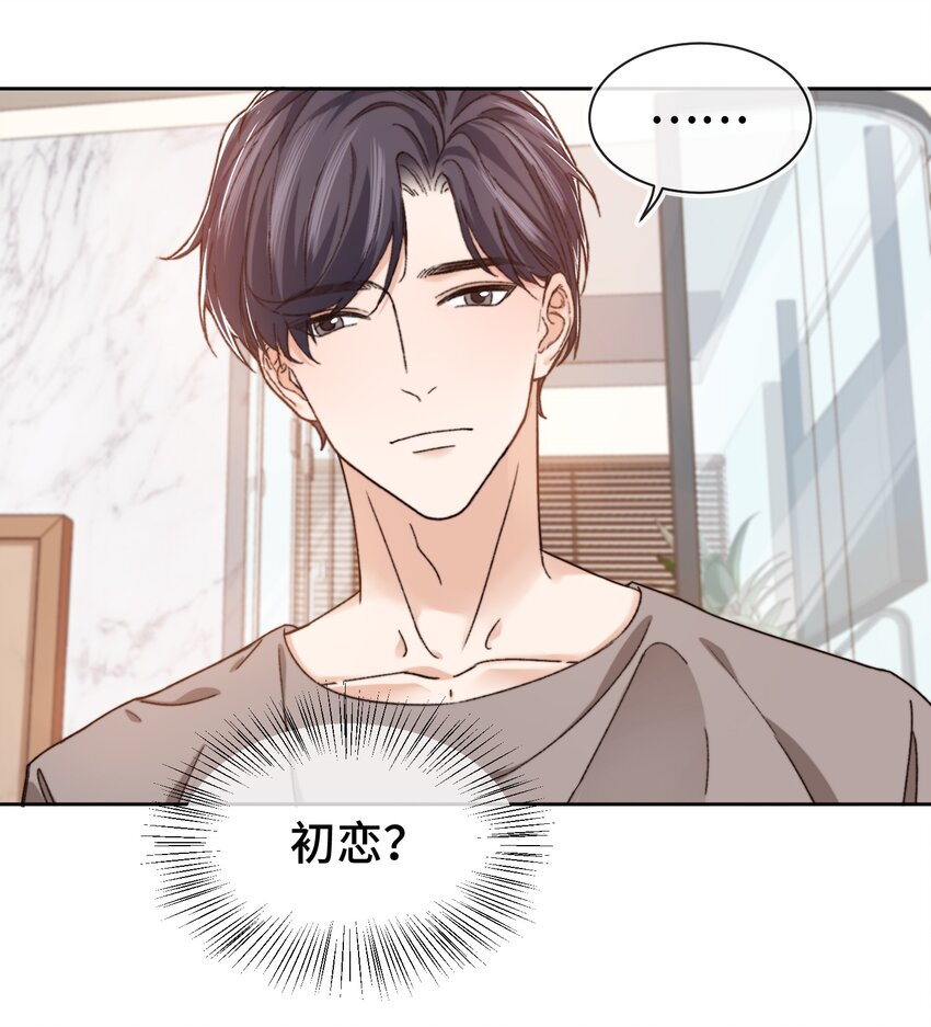 014 我看你睡觉5