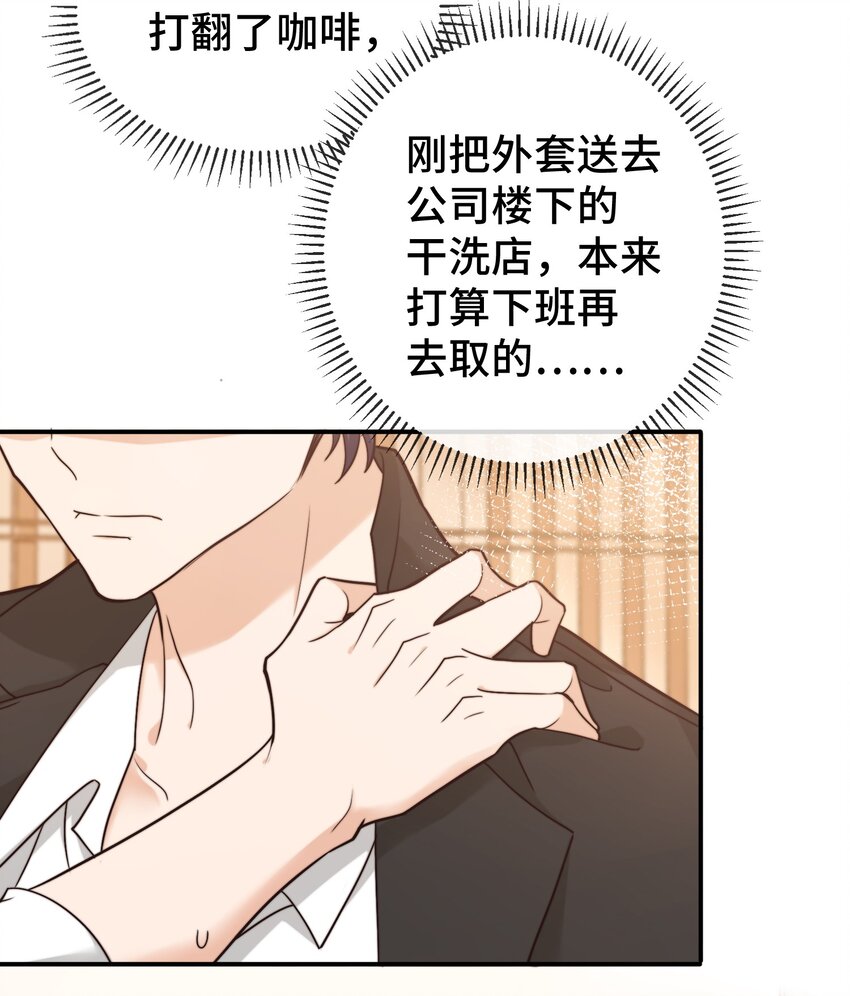 004 这小孩儿还是挺好的嘛15