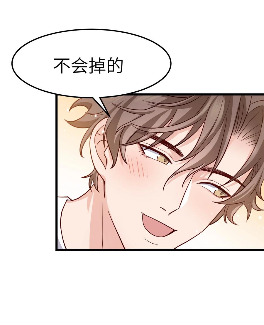 050 我也特别有信心22