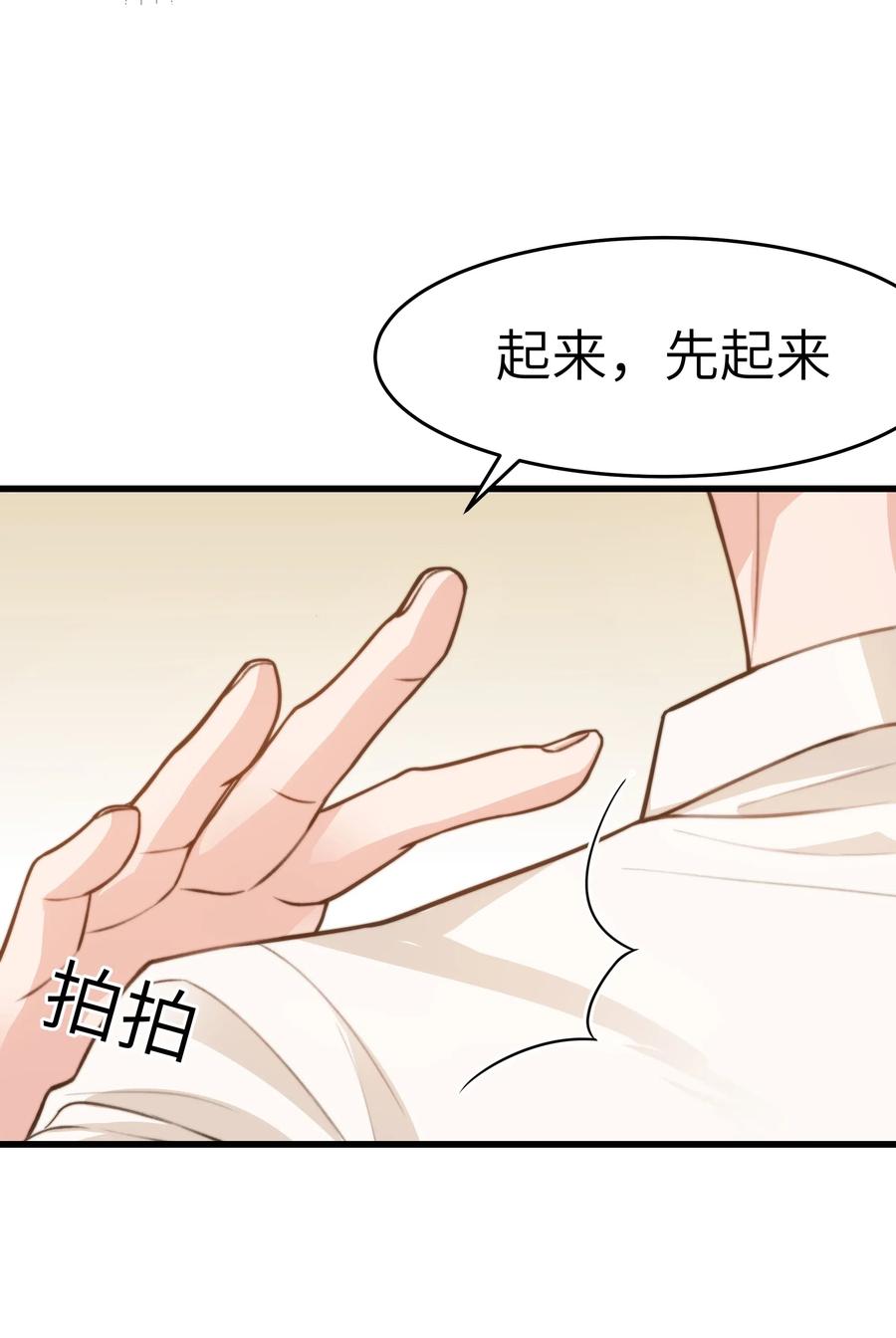 031 我已经在喜欢你了啊33