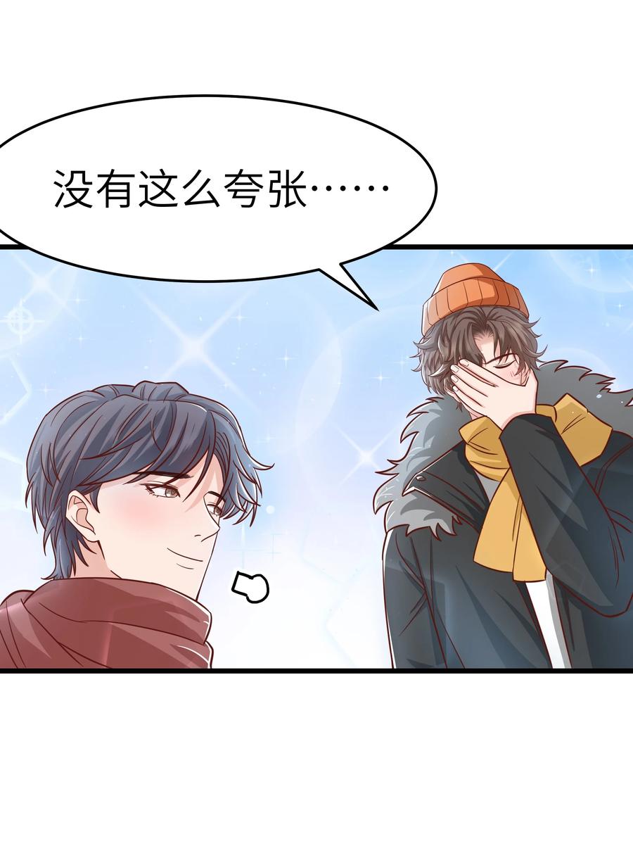 048 前辈，红色很衬你！16