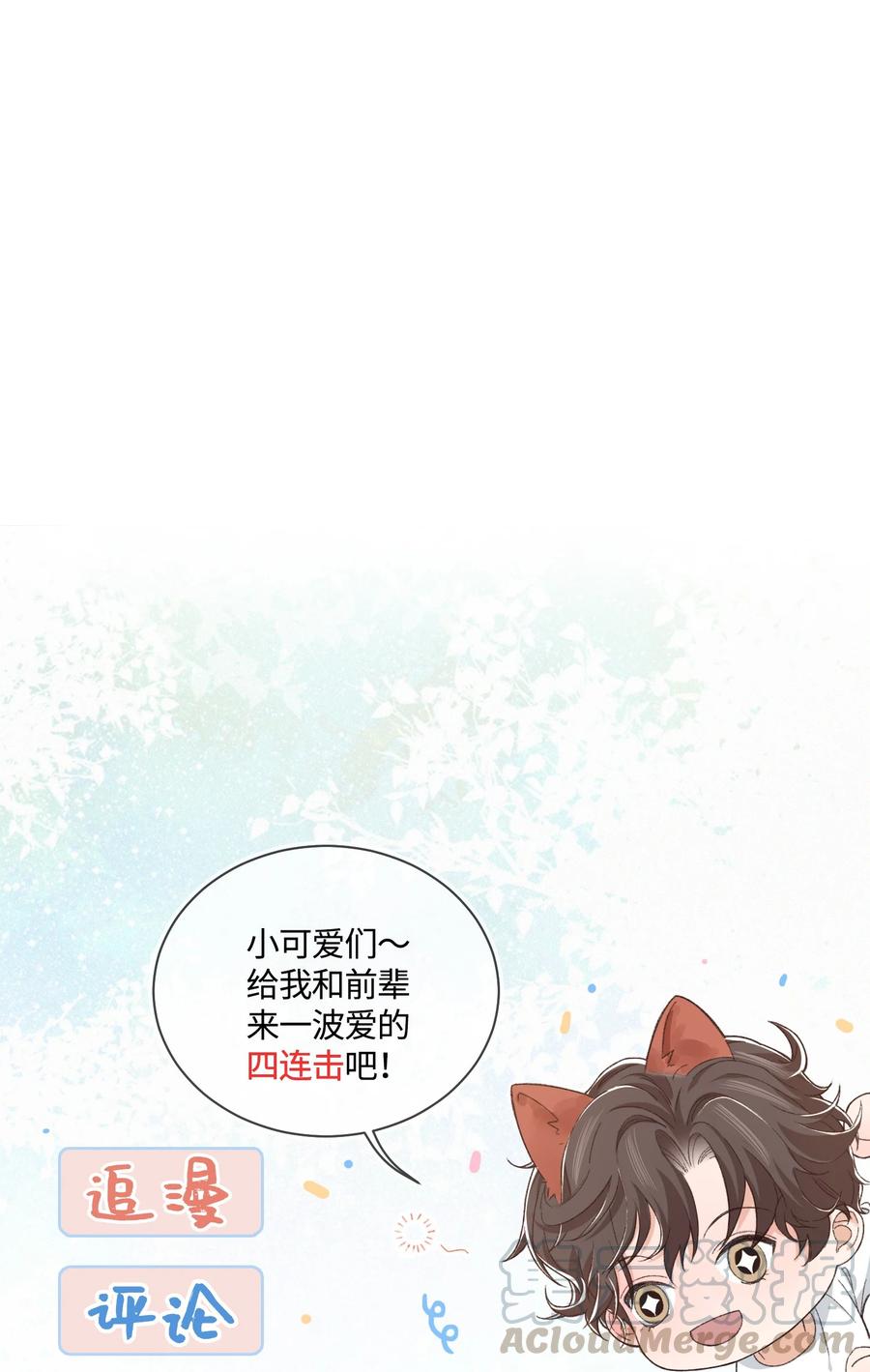 042 跟小朋友说话真费劲！51