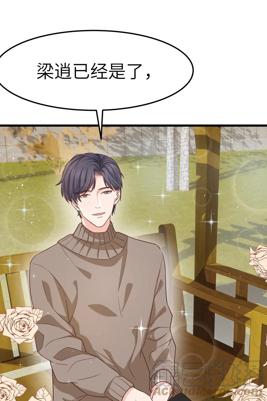 052 都听你的！18