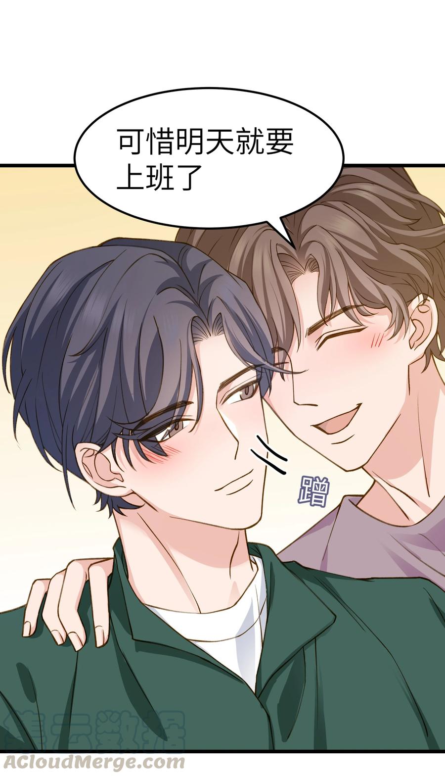 039 没日没夜的腻在一起24