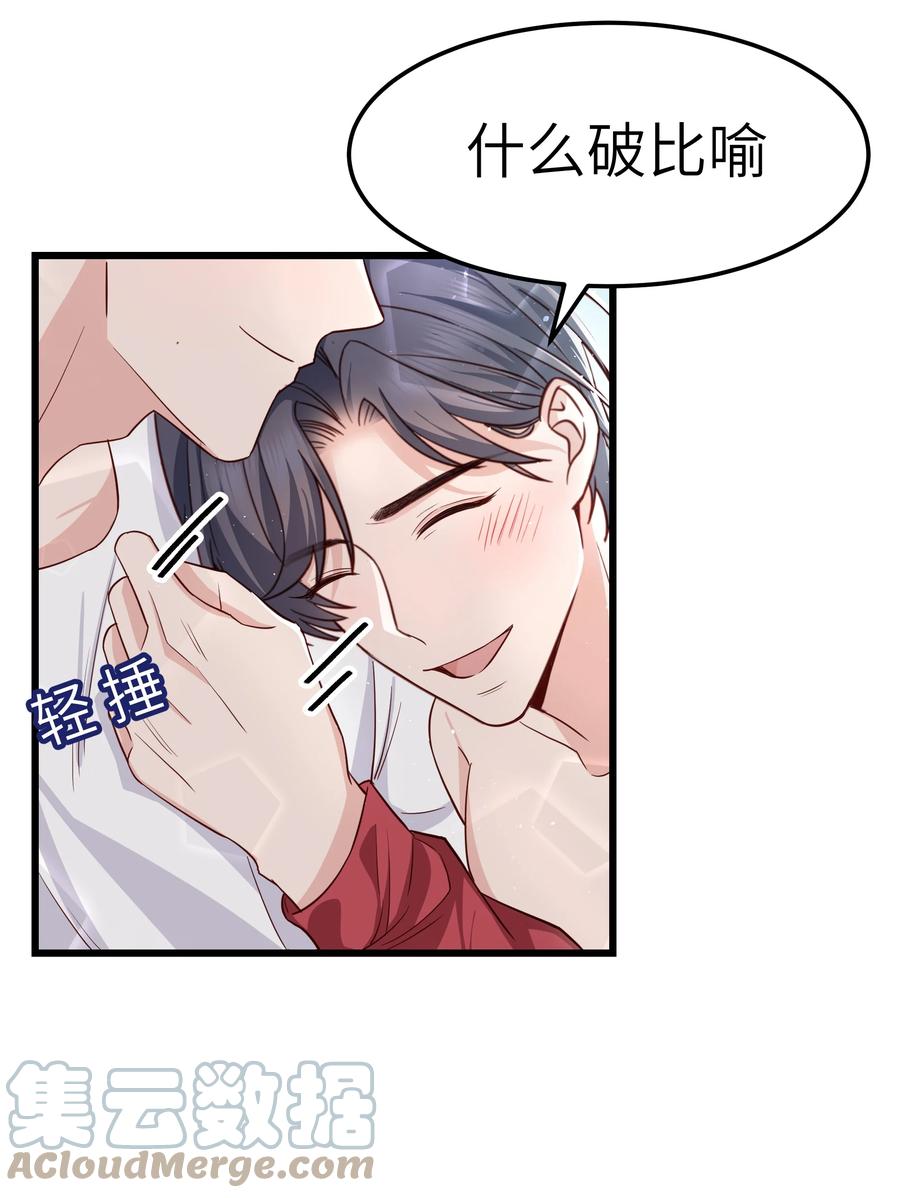 050 我也特别有信心6