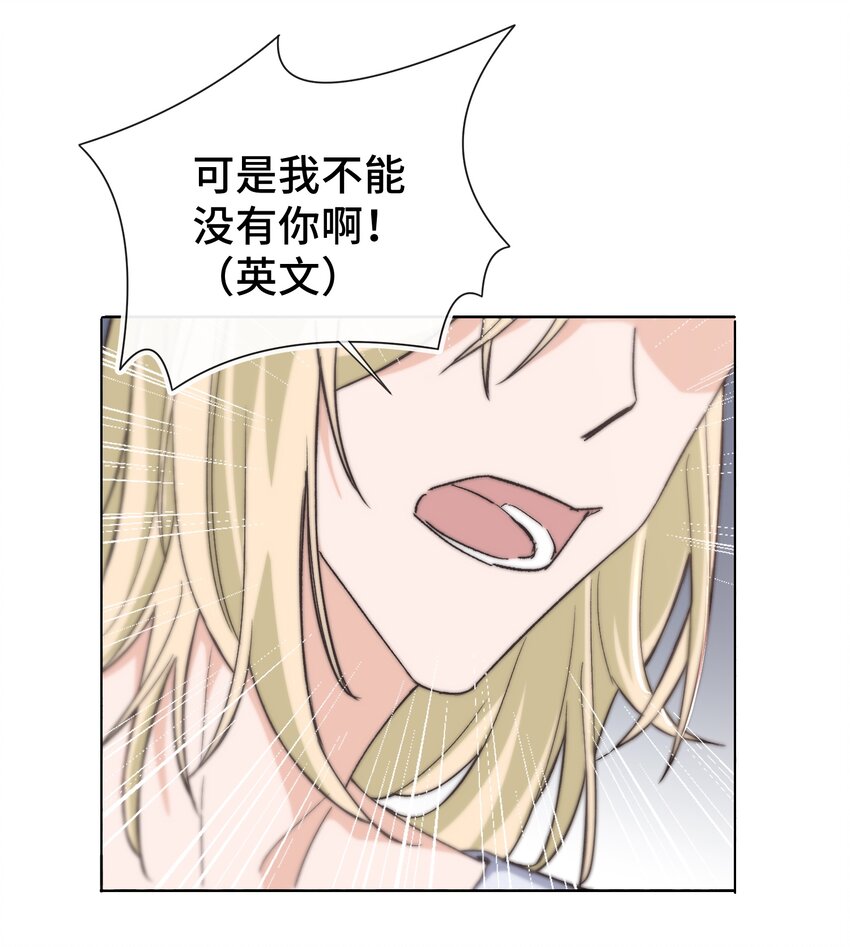 020 不能让他出事！7