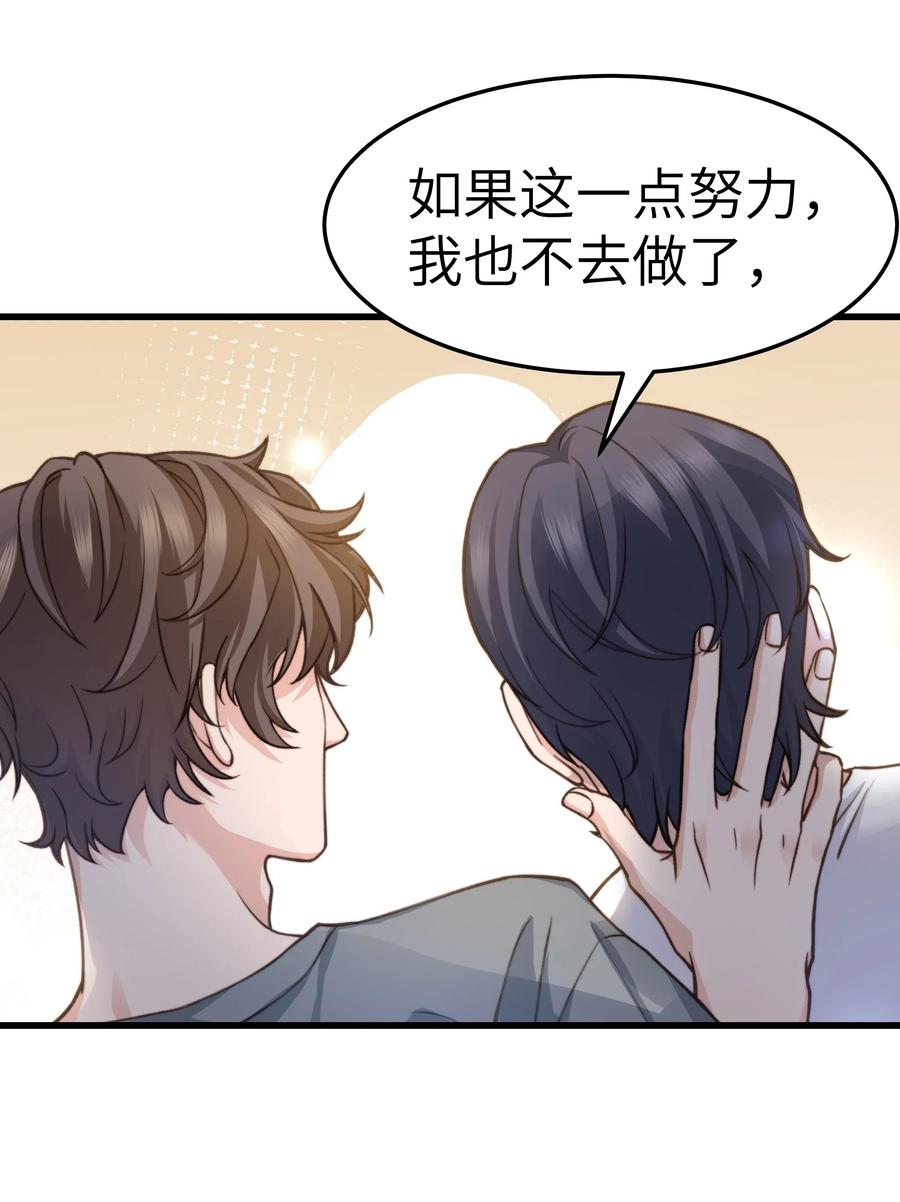 037 这是尊严问题46