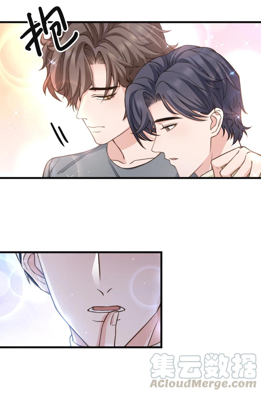 036 想听前辈叫爸爸27