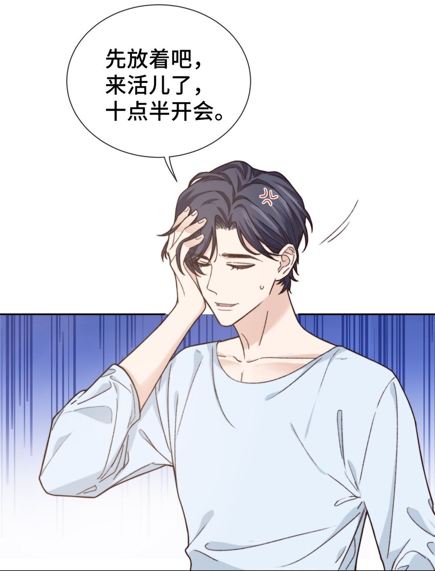 011 家里有矿？5