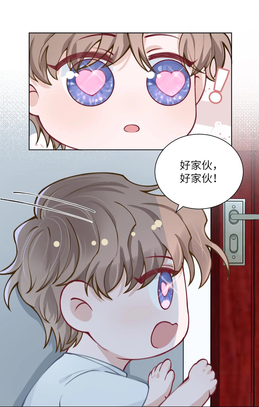 045 痕迹不会透出来吧？50