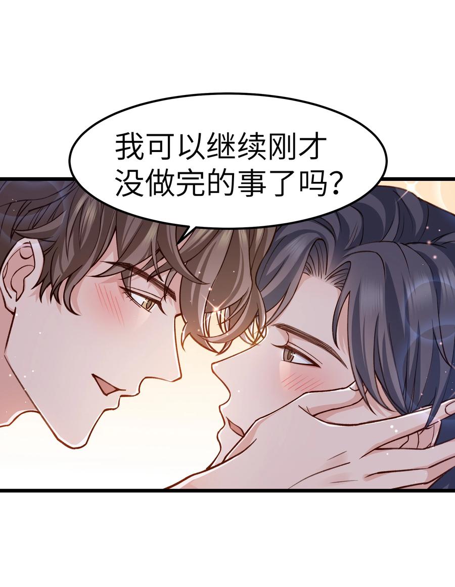 038 我想让你看见25