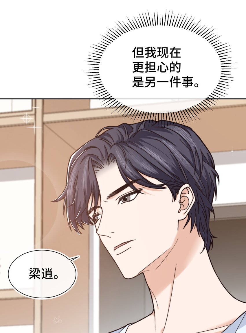 010 前辈，你喝醉了？14