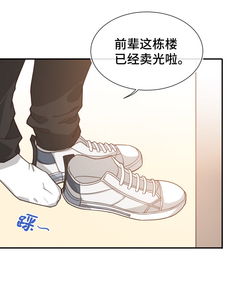 008 去你家吧！6
