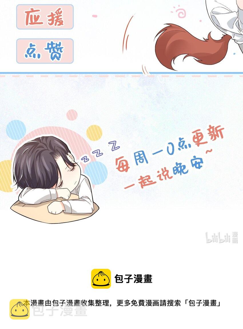 058 前辈，按我说的做39
