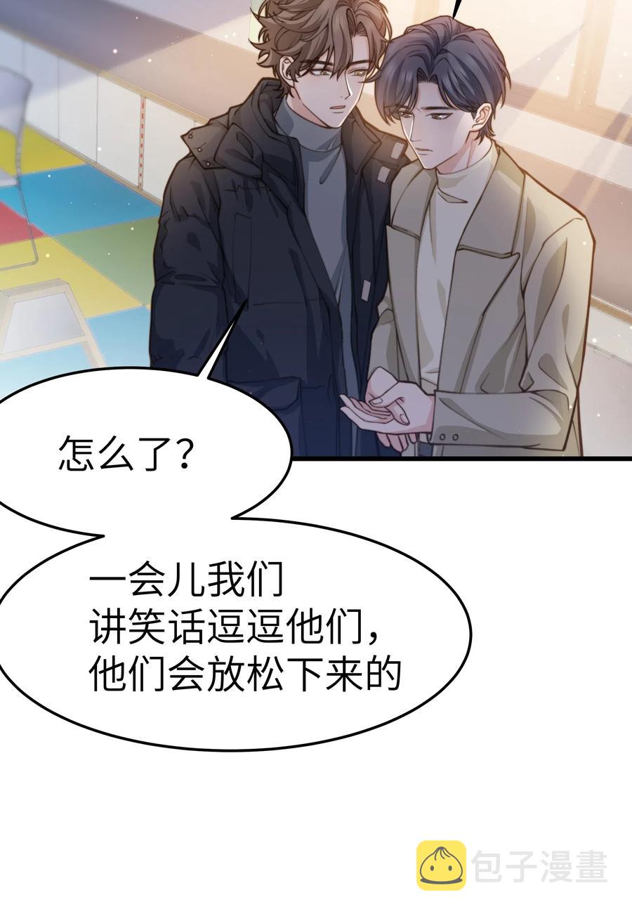 034 前辈好像不太开心13