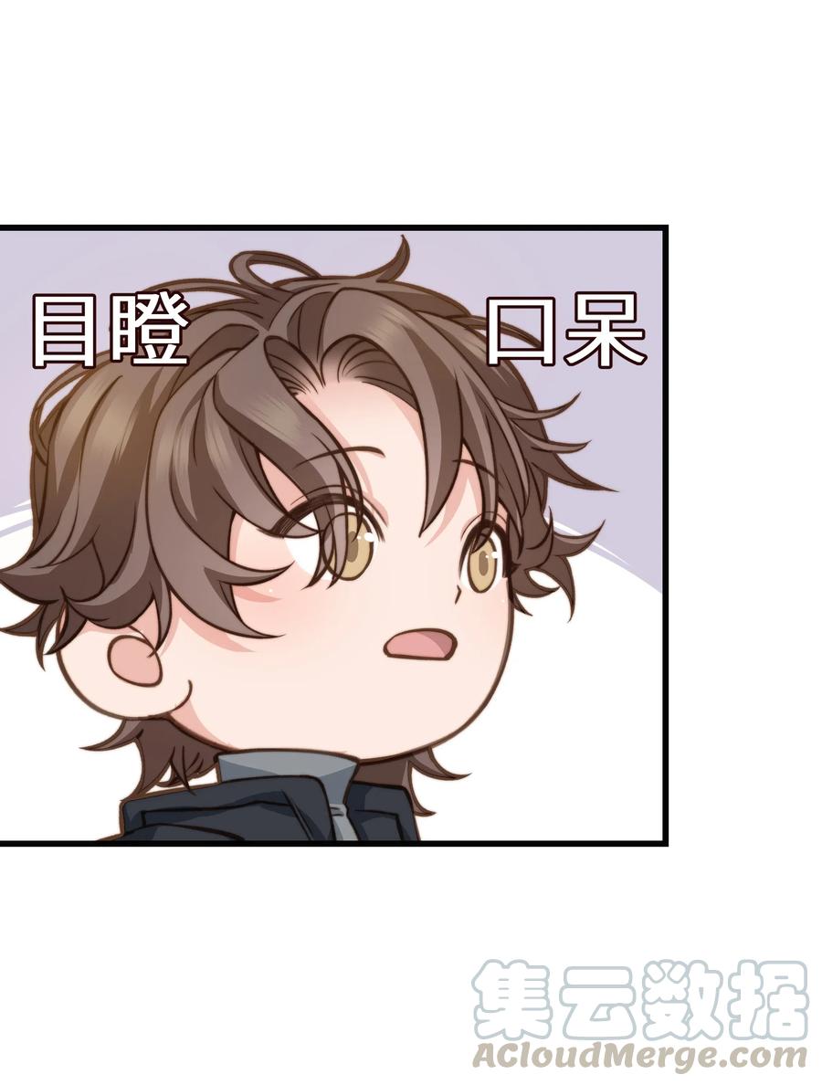 035 前辈买这么多吗？40