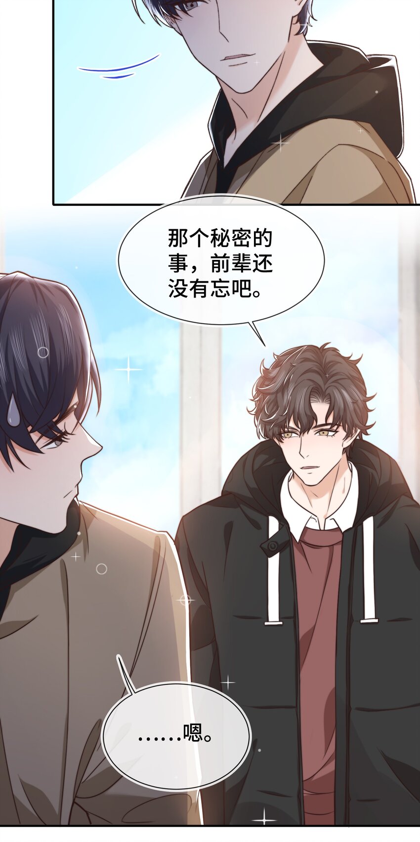 005 就这？！就这？！10