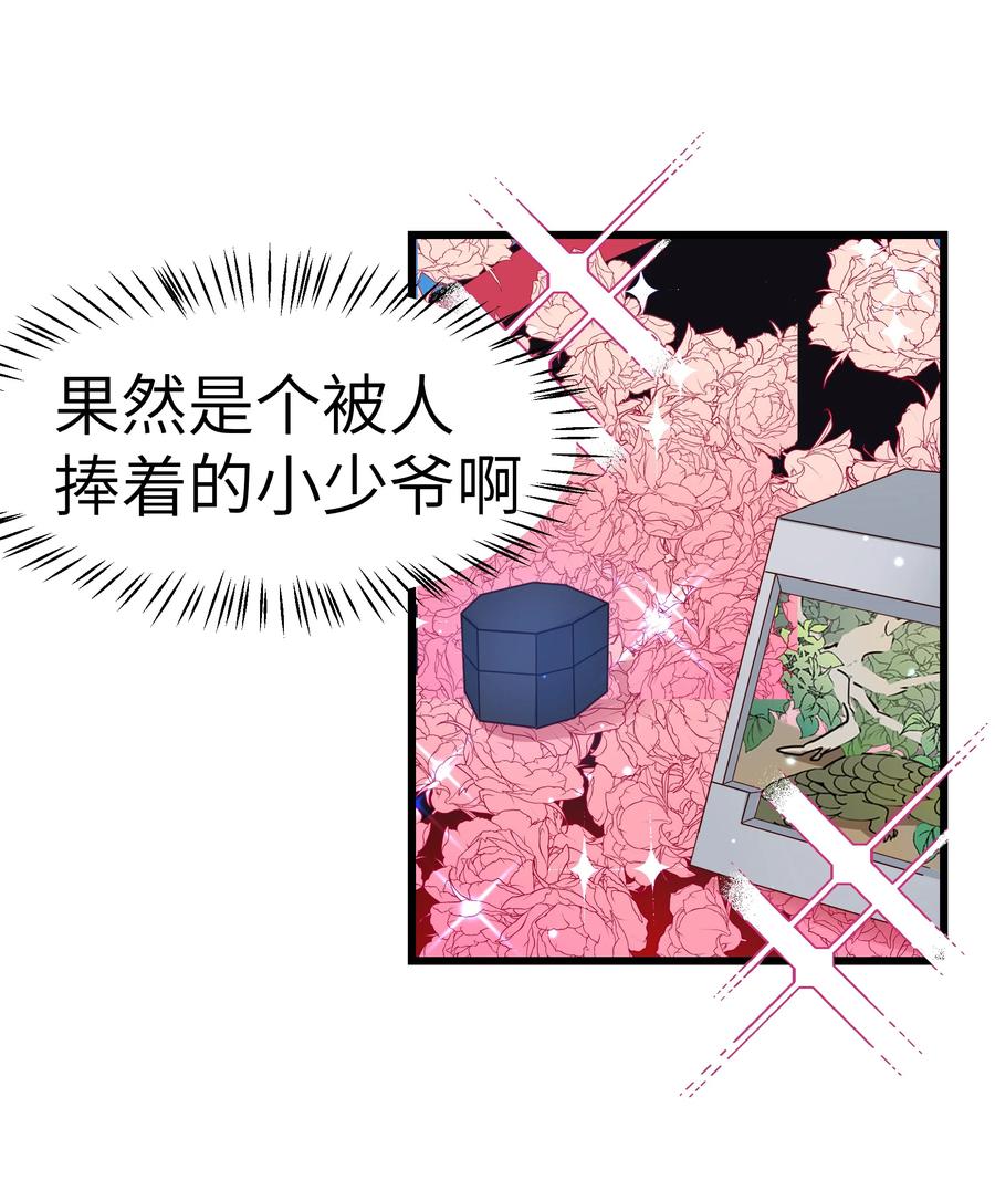 043 爱的结晶！22