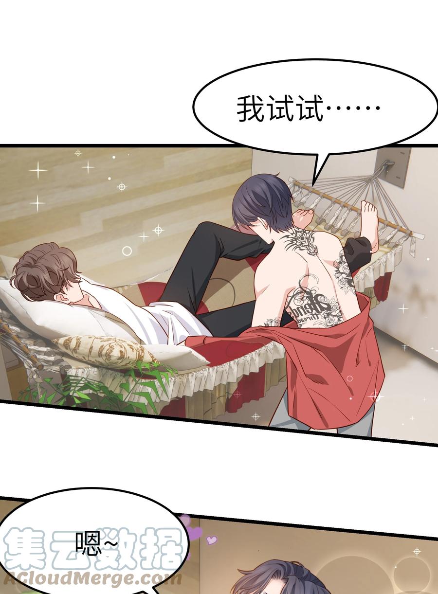 050 我也特别有信心27