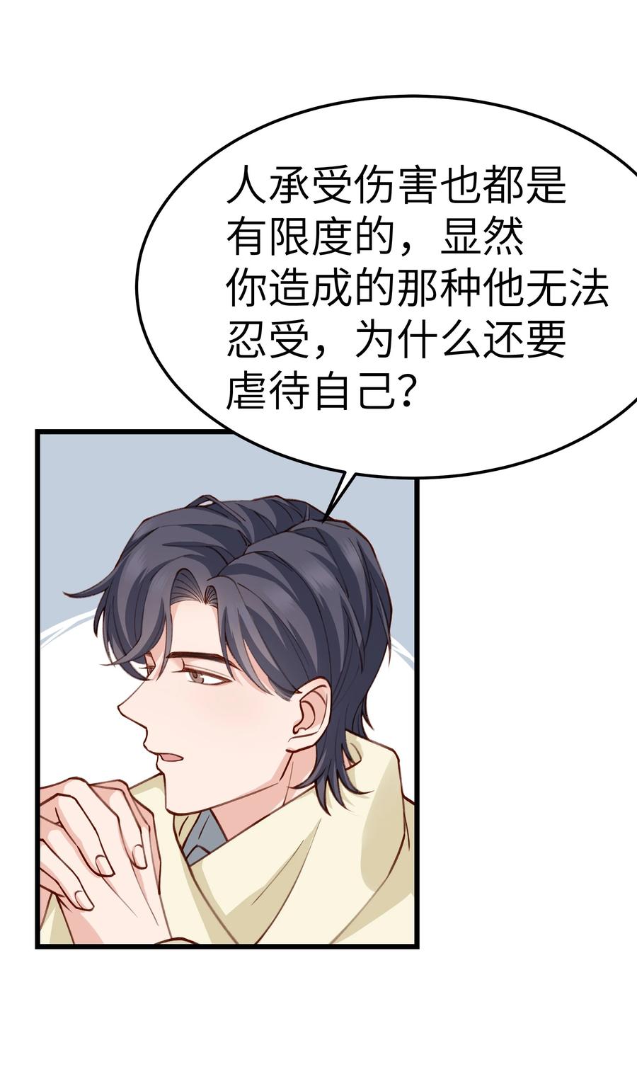 042 跟小朋友说话真费劲！16