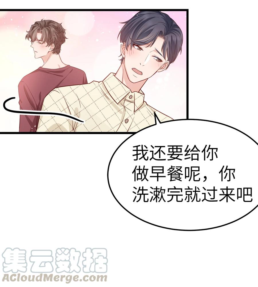 045 痕迹不会透出来吧？18