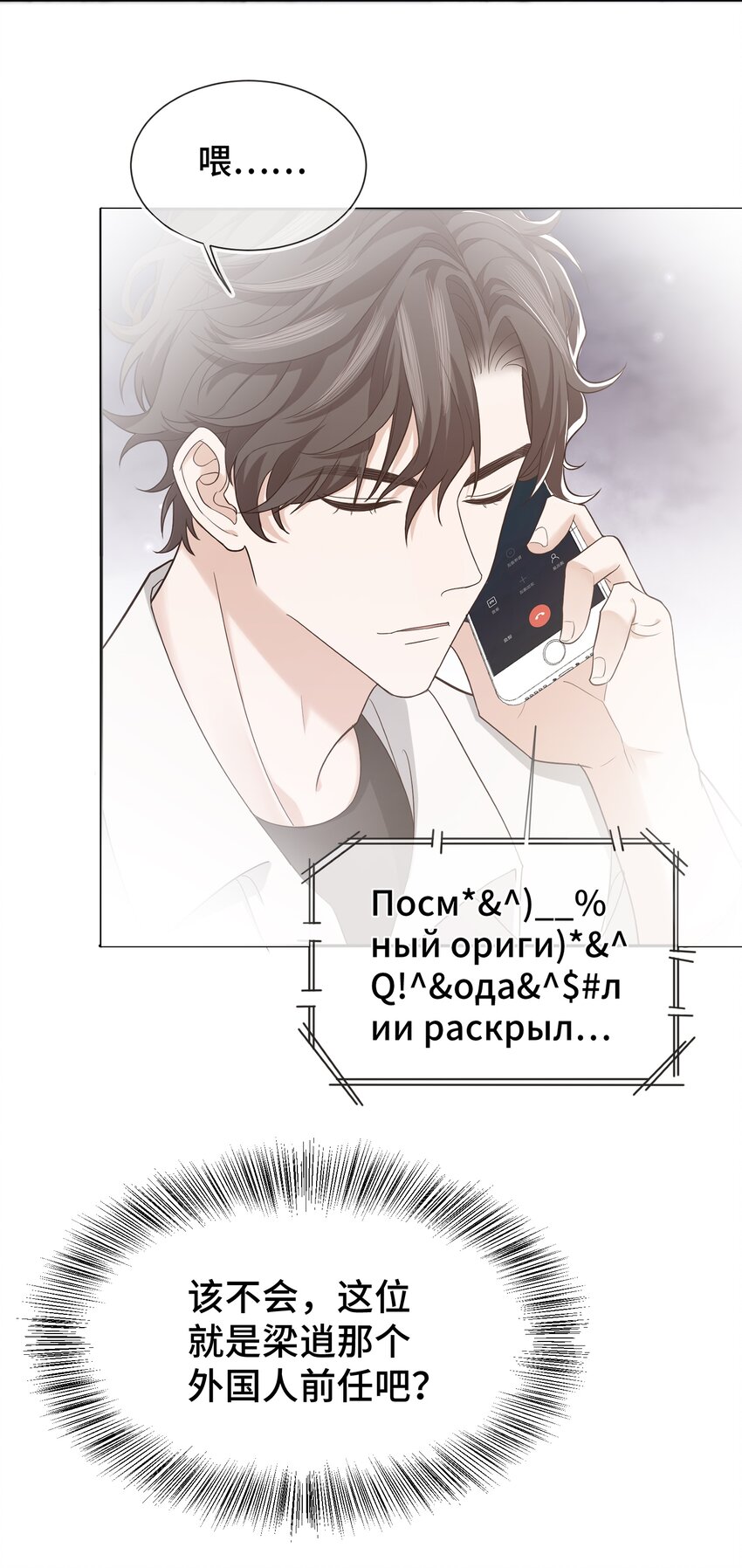 019 情敌见面15
