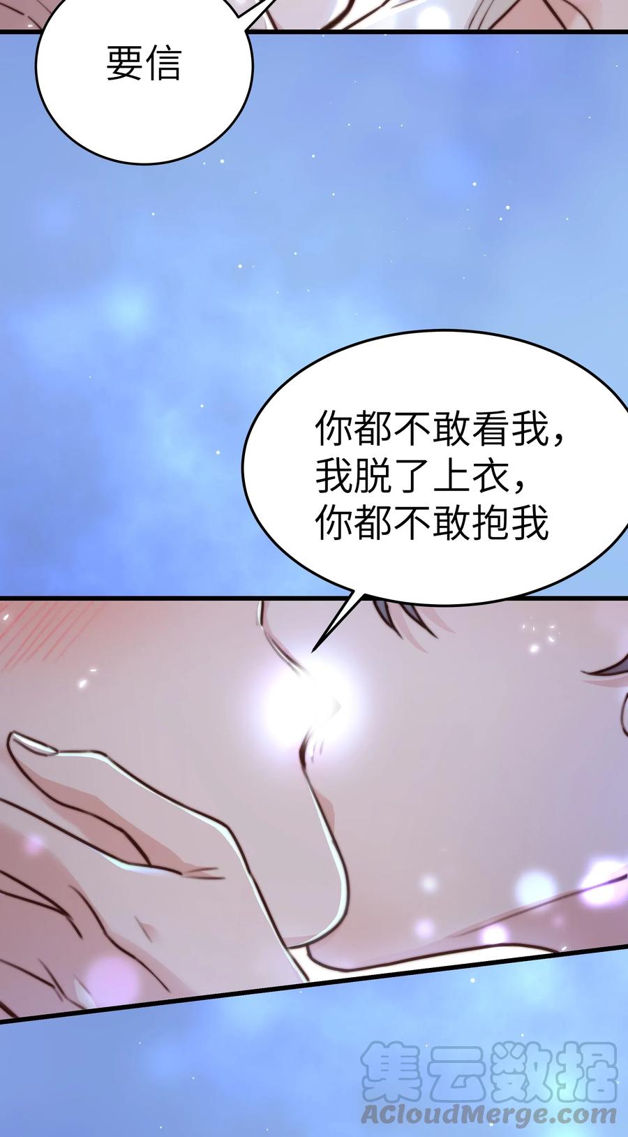 030 那确实是表里不一36