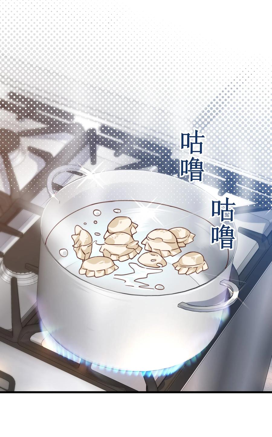 034 前辈好像不太开心19