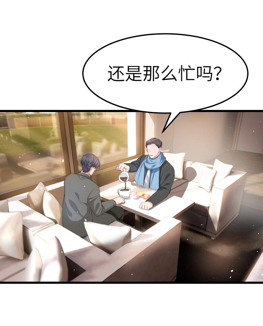 055 我会一直陪着你7