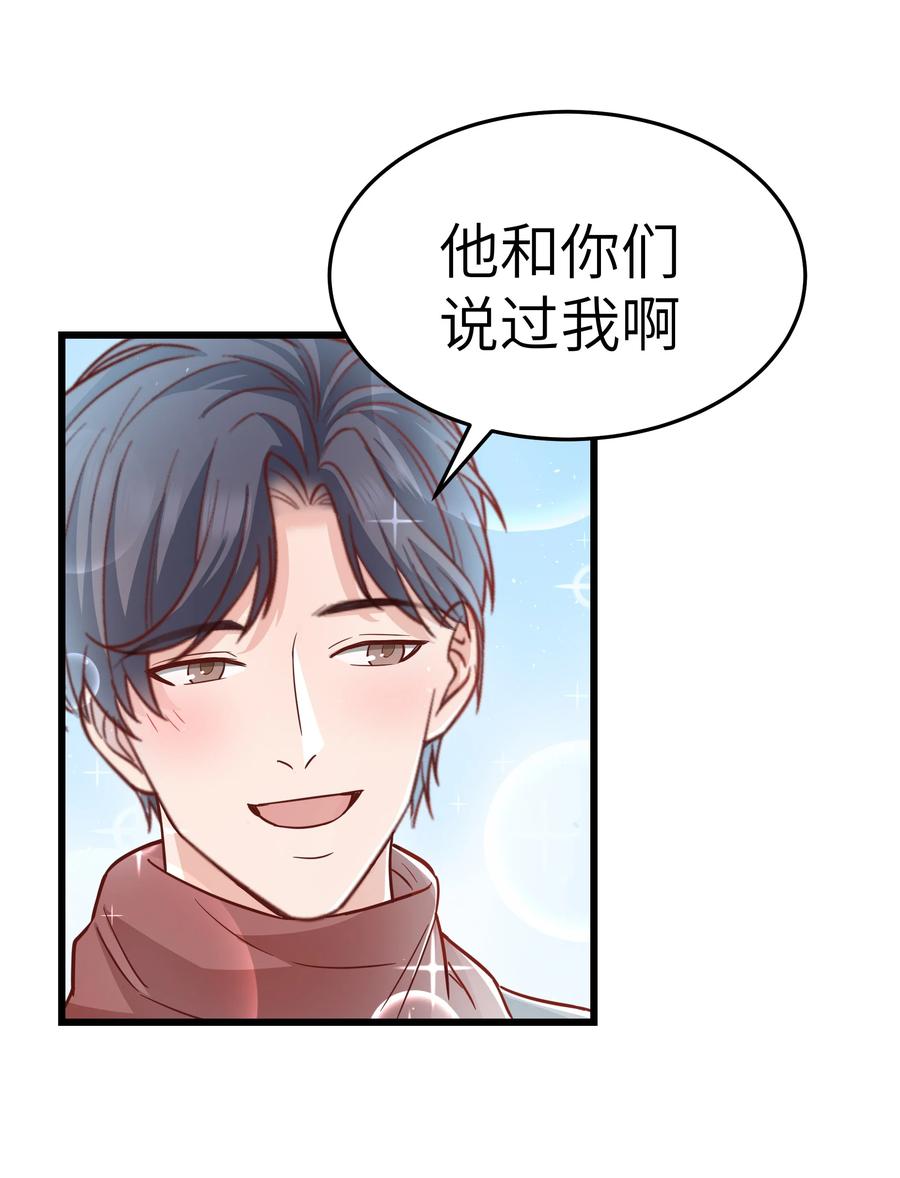 048 前辈，红色很衬你！14