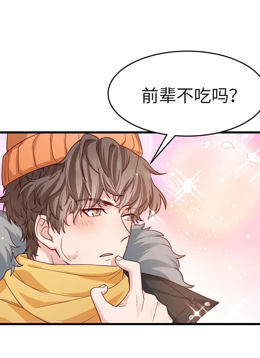 047 前辈，我摸的出来啊！35