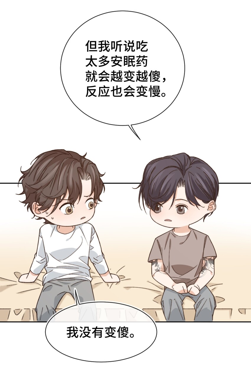 014 我看你睡觉9