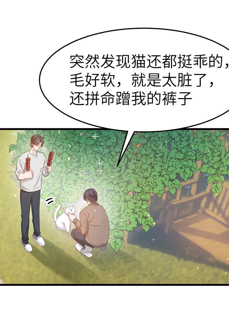 052 都听你的！25
