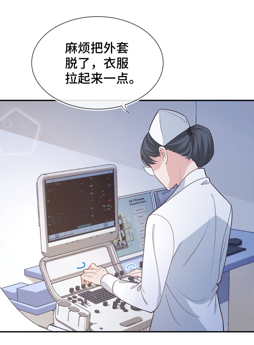 006 莫名有点孩子气30