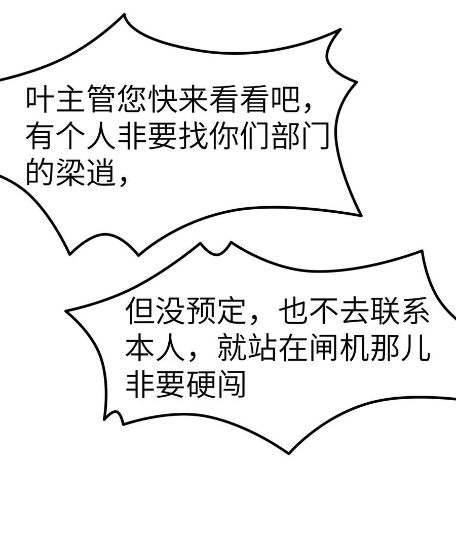 040 令人发指的依赖性啊43