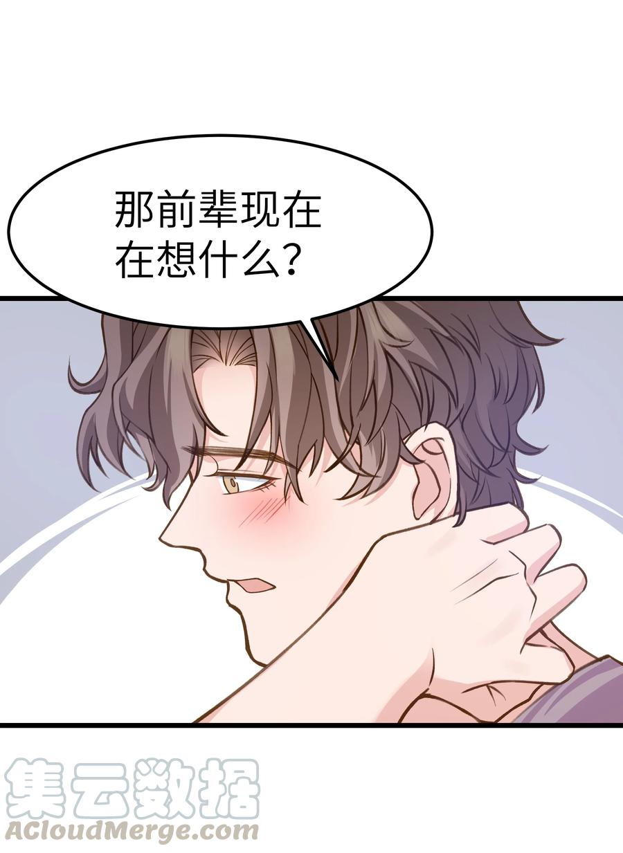 039 没日没夜的腻在一起22