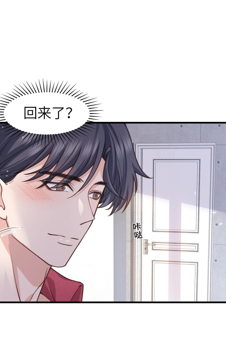 032 我会让您舒服的20