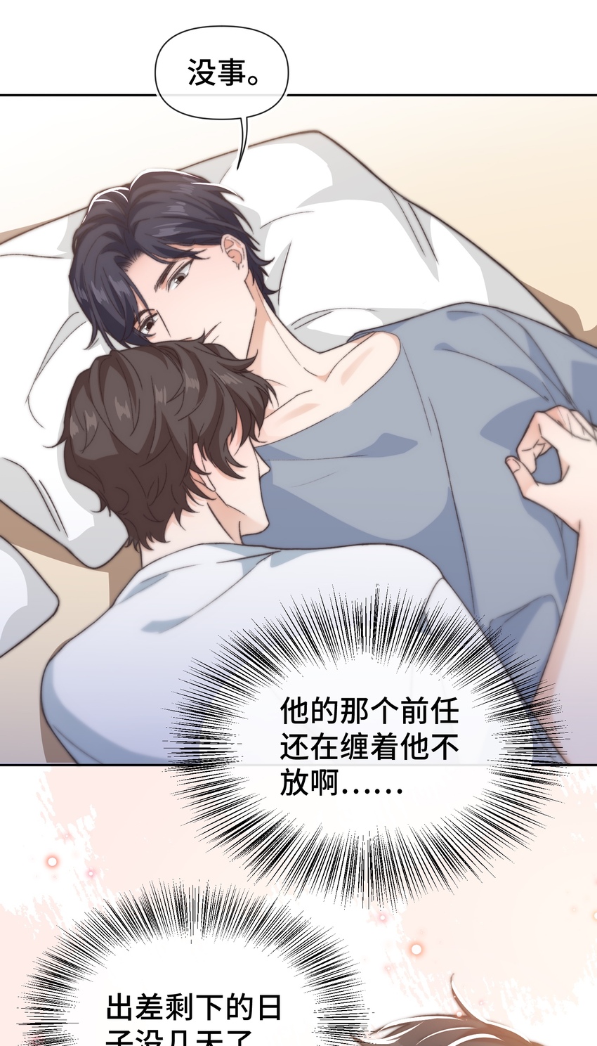 018 前辈，有你在真好11