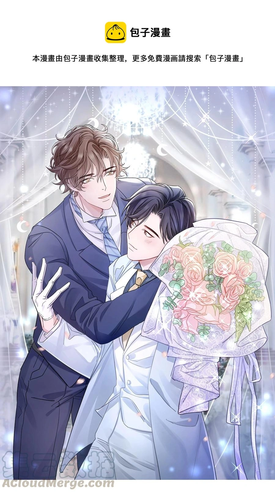 044 为什么不能是我求婚0