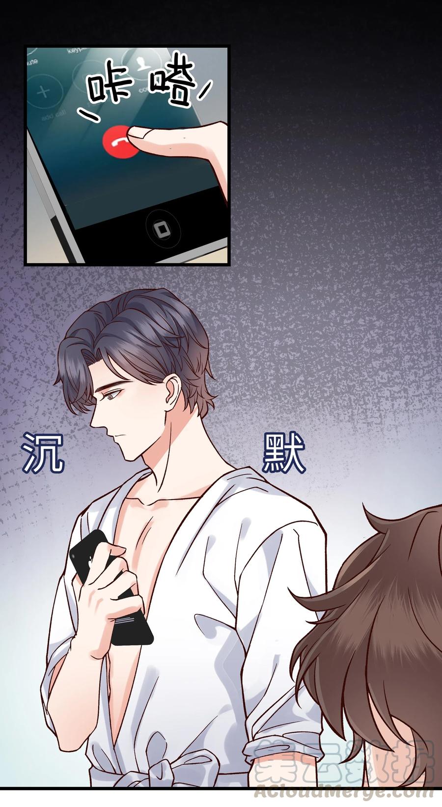 037 这是尊严问题24