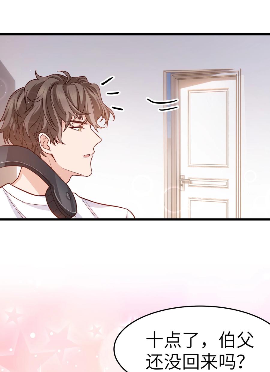048 前辈，红色很衬你！38