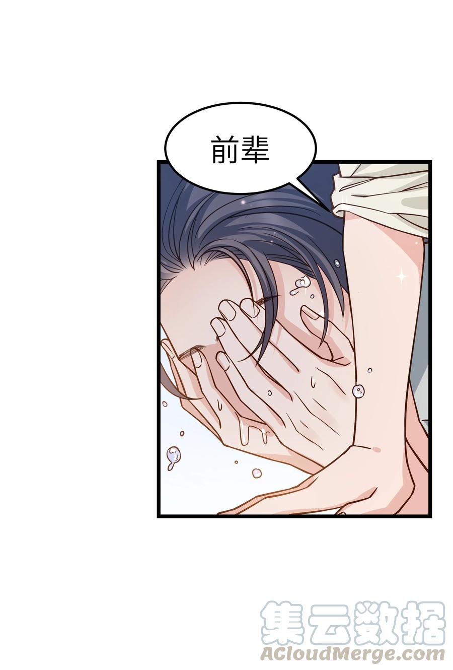 040 令人发指的依赖性啊15