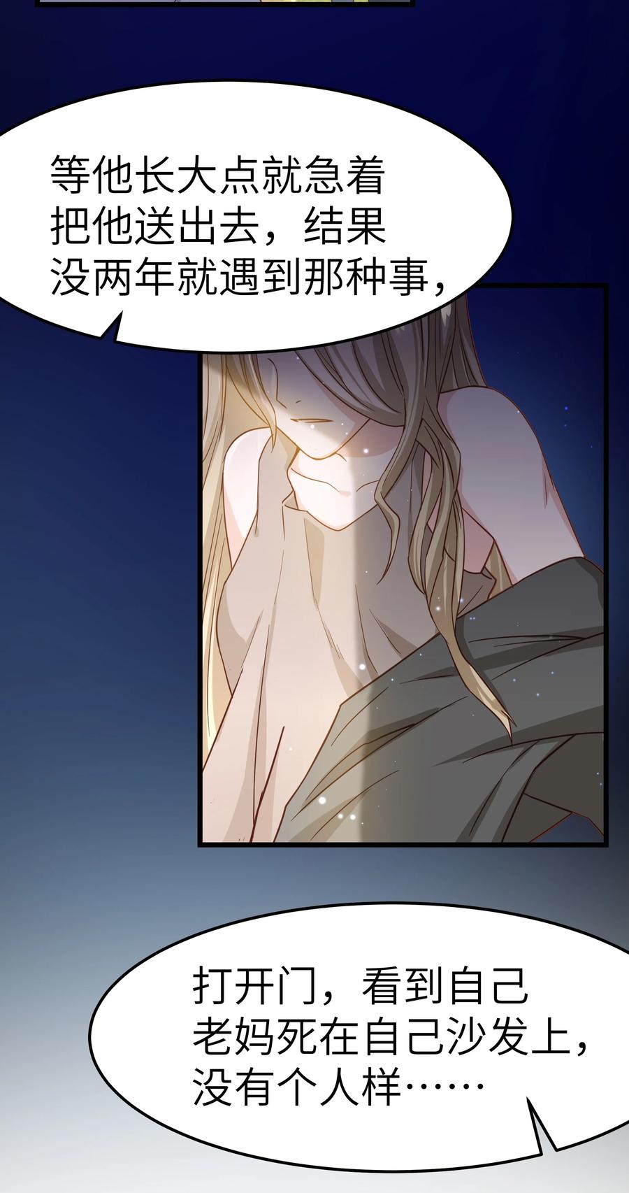 052 都听你的！11