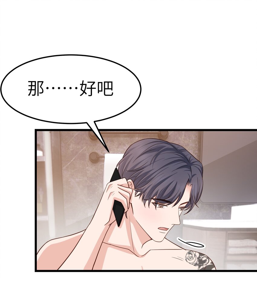 058 前辈，按我说的做31