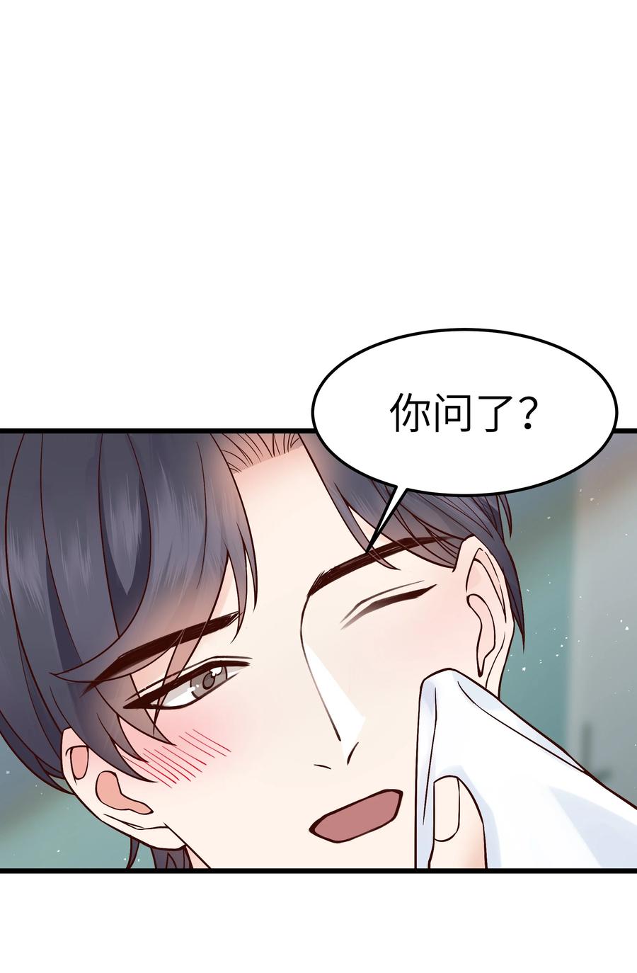 040 令人发指的依赖性啊23