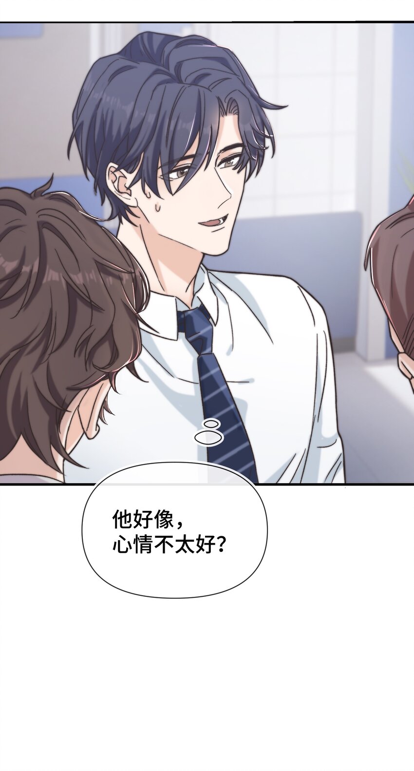 021 他心情不好？32