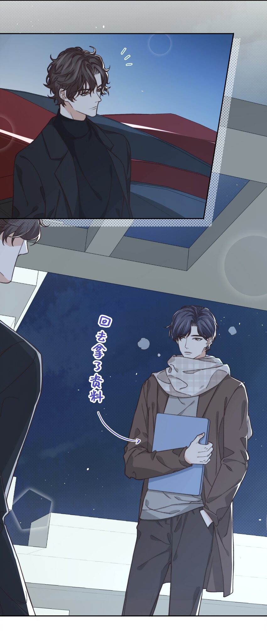 011 家里有矿？14