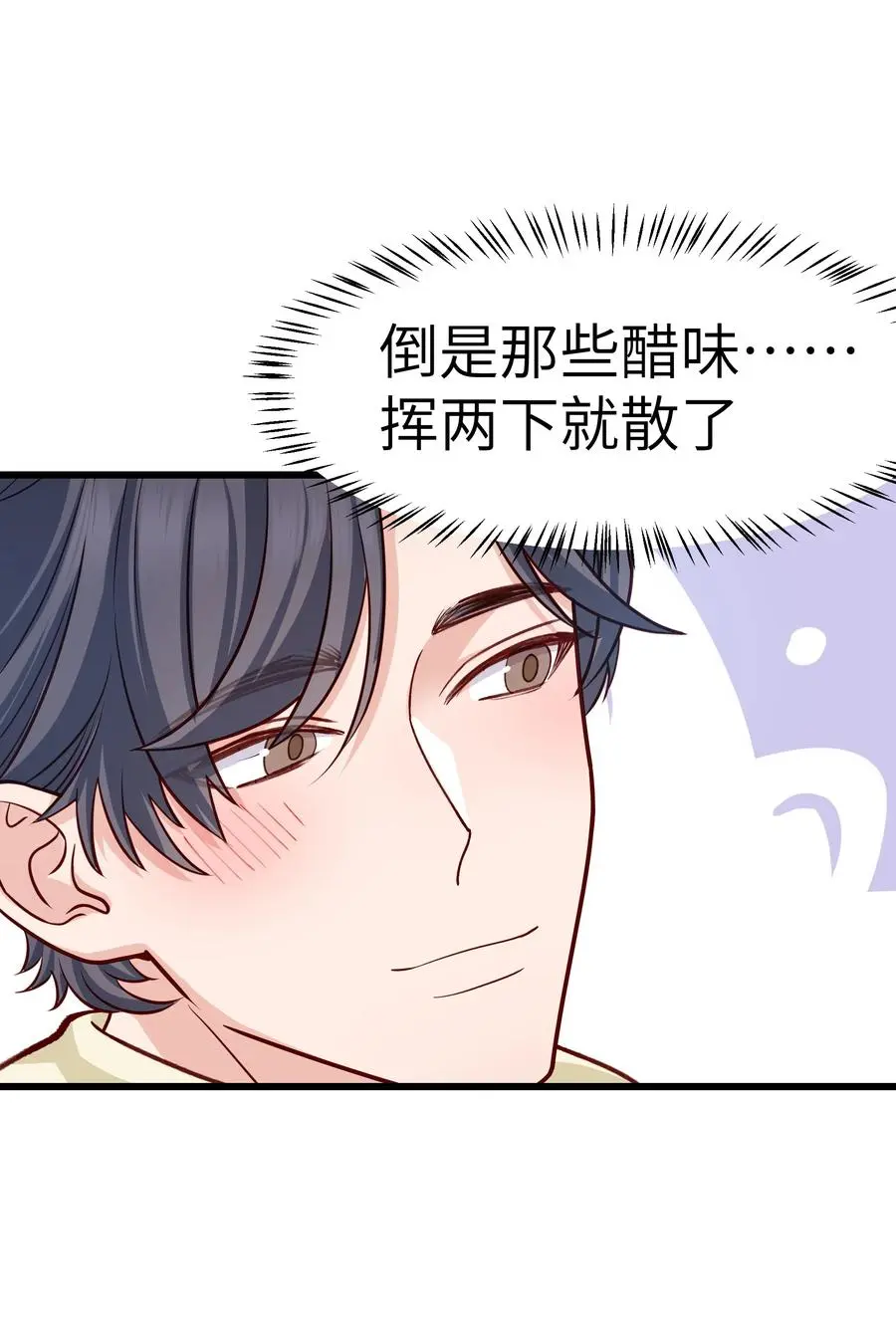 044 为什么不能是我求婚20